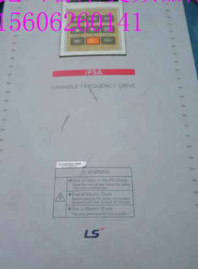 LS 变频器 SV150IP5A-4N0 15KW 380V 包好议价