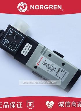 9713042电磁阀IMI HERION诺冠9713032/9710032/9710042/97100询价