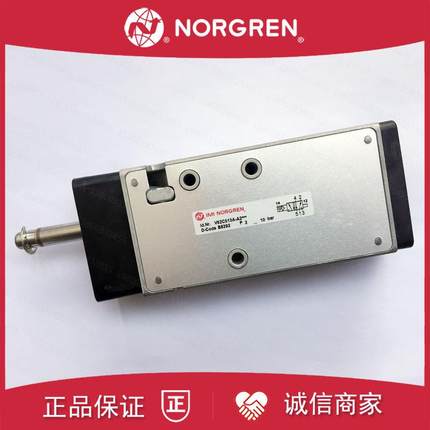 V62S517A-A3诺冠NORGREN电磁阀V62C517A/A3000/A2/A2000/A313询价