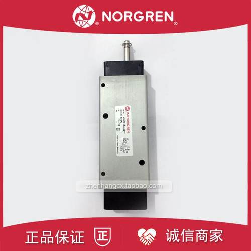 V63D517A-A2电磁阀NORGREN诺冠V63D513A-A3/A2000/A3000/13J/询价