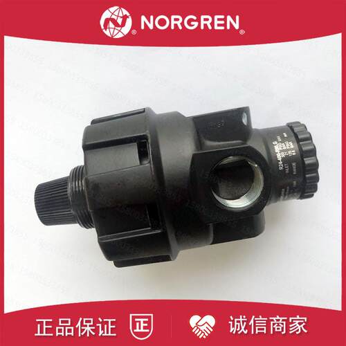 R24-400-RNLG英国NORGREN诺冠减压阀300/RNLA/RNCA/200/RNFG/询价