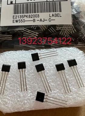 原装正品开关EW550.A3144E.A3144.A3199.A3121E.44E.OH248询价