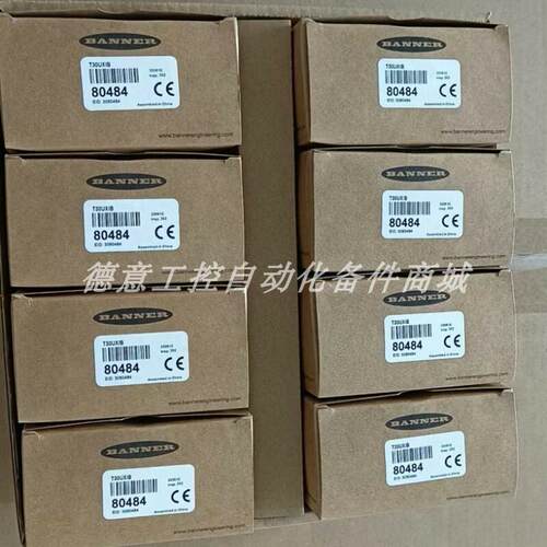 T30UXUAQ8 T30UXIAQ8 T30UXIB 美国邦纳 感测器全新原装现货询价