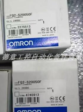 供应OMRON视觉感测器智能摄像机FQ2系列 FQ2-S20050F 现货议询价