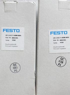 全新原装正品费斯托FESTO 8002391 LR-1/4-D-7-MINI-MPA 现货询价