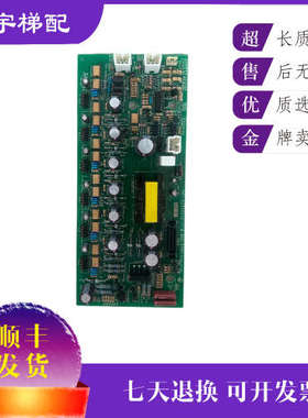 永大日立电梯驱动板 INV3-3GD(380V) Y1002550/NPX电梯驱动板议价
