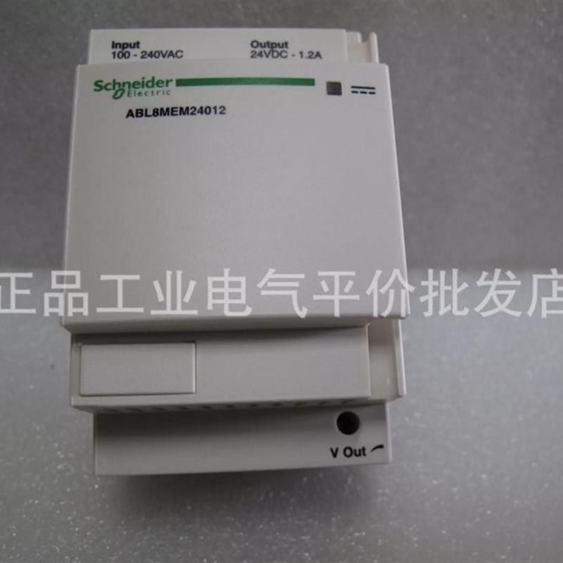 正品 ABL8RPS24100 施耐德通用型开关电源 24V 10A询价