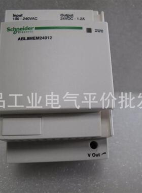 正品 ABL8RPS24100 施耐德通用型开关电源 24V 10A询价