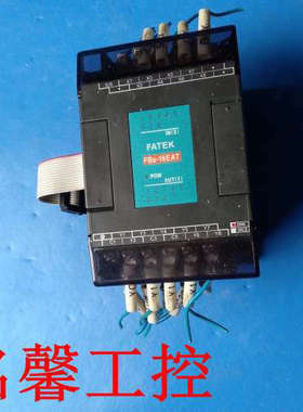 原装永宏 FBS-16EAT 如图功能包好议价