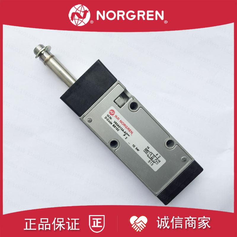 V60A513A-A313J诺冠IMI NORGREN电磁阀A3/A3000/A2/A2000/A21询价