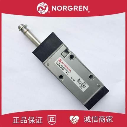 V60A513A-A313J诺冠IMI NORGREN电磁阀A3/A3000/A2/A2000/A21询价