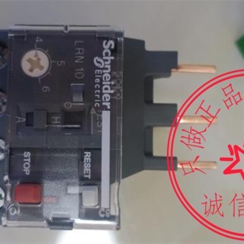 施耐德热继电器LRN10N  4-6A 代替LRE10N  LRD10KN过载保护器询价