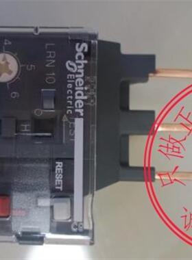 施耐德热继电器LRN10N  4-6A 代替LRE10N  LRD10KN过载保护器询价