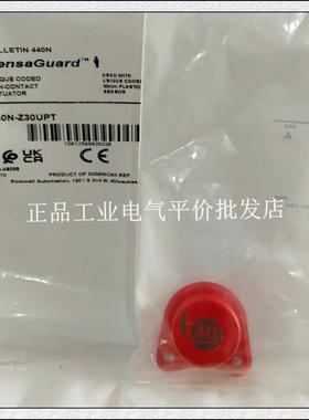 正品现货440N-Z30UPT/440N-Z30UPTB 美国AB执行器询价