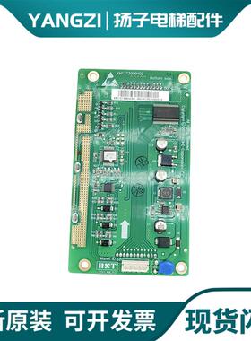 通力电梯外呼液晶显示板KM1373005G01KM1373006H02板原装现货询价