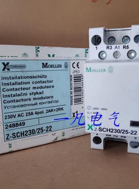 全新原包装德国金钟穆勒建筑用接触器 XPOLE Z-SCH230/25-22询价