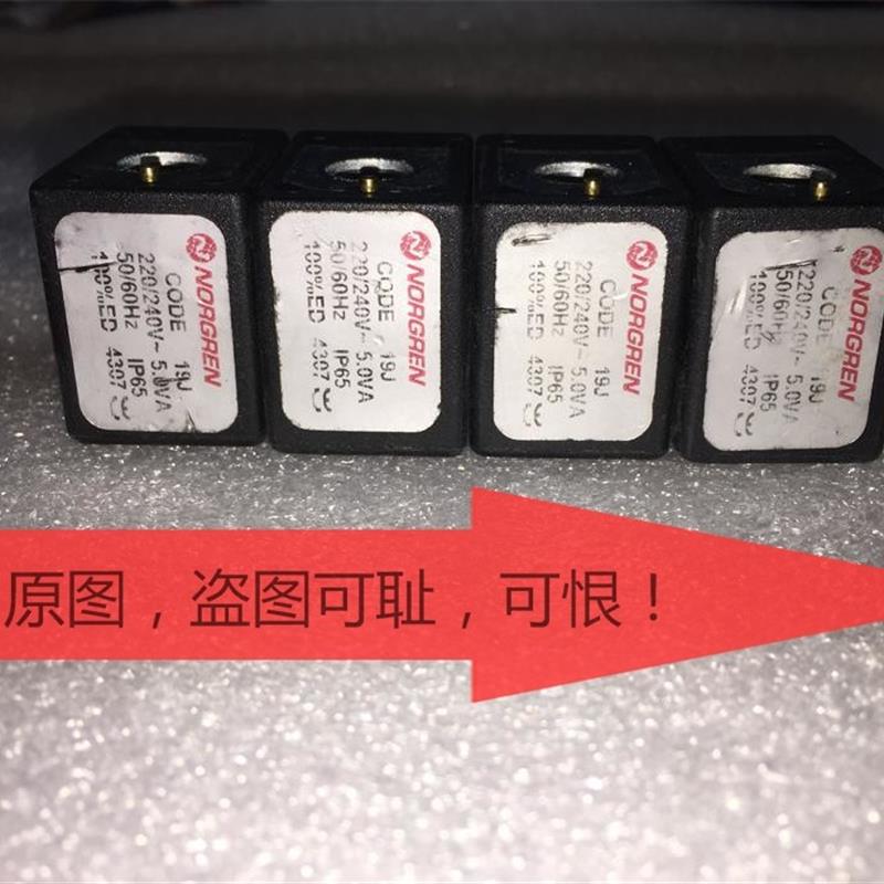 电磁阀线圈 19J 220VAC 现货实物议价询价