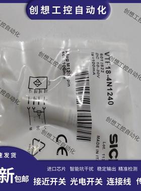 全新SICK FA光电开关传感器VTF18-3F5240/4P1240/4N1712/4N16询价