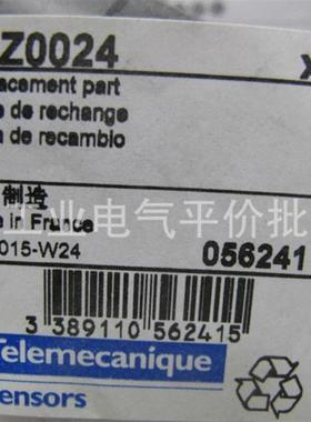 正品 现货  XY2CZ0024 施耐德拉线开关指示灯 24 V 交流/直流询价