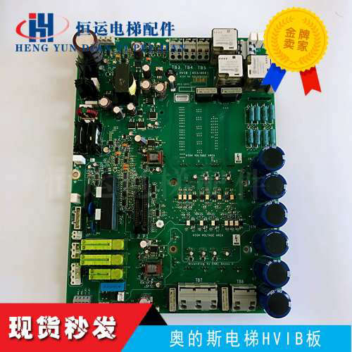 奥的斯电梯HVIB板403/404 KDA26800AAZ2/KDA26800AAZ1议价