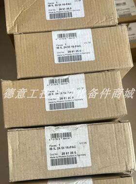2861250 IB IL 24 DI 16-PAS 菲尼克斯 全新原装正品实拍现货询价