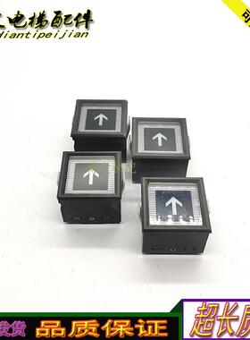 东芝电梯外呼CS-41-GG CV330A DC24V DC5V按钮正品原厂现货实询价