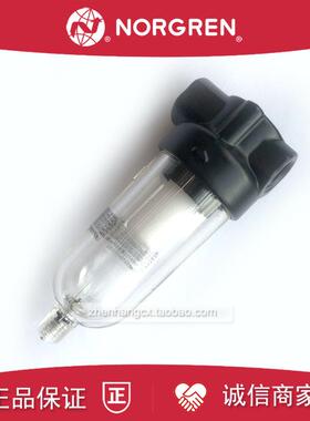 F07-100-M3TG气体过滤器IMI NORGREN诺冠200/M1TA/M1MG/A3TG/询价