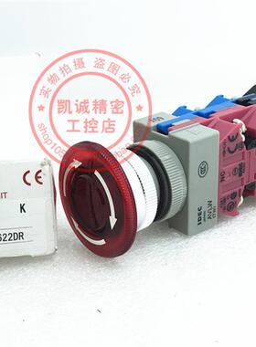 原装正品和泉急停开关 按钮 AVLW42622DR 带灯 现货正品 特价询价