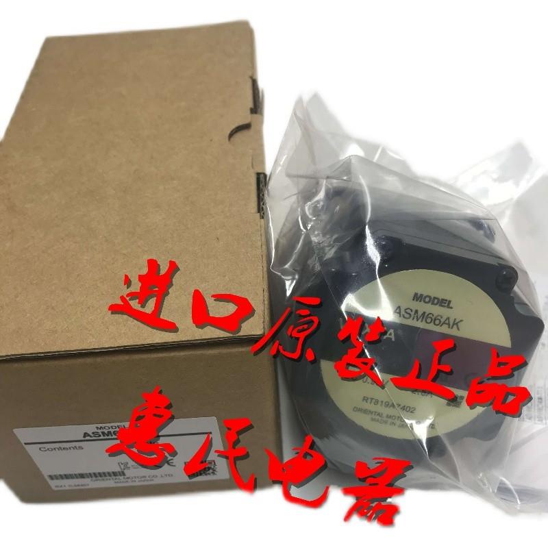 东方电机ASM66AK-N5 ASM66MK-N5 ASM66AK-N7.2 ASM66MK-N7.2询价