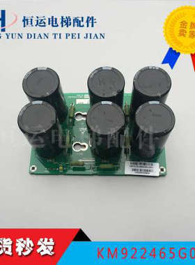 通力电梯KDL32变频器A4板/电容板 KM922465G01 KM922466H02全新议