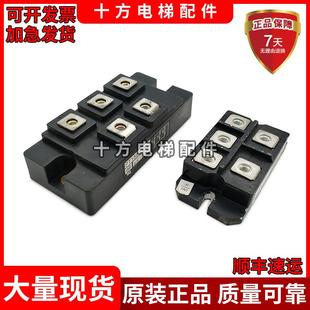 PT10116原裝 三菱電梯驅動電梯模塊PT200S8A質保PT150S16 現(xiàn)貨詢價
