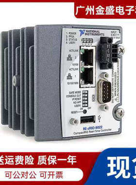 美国全新NI cRIO-9022 嵌入式实时控制器 780718-01 大量顺丰议价