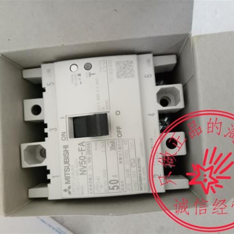 NV50-FA NV50-FAU 3P 40A 50A原装日本三菱漏电断路器询价