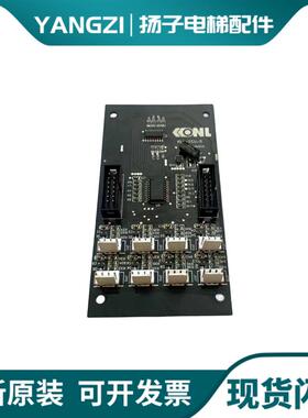 康力电梯扩展指令板KLL-ICU-V10A KLL-ICU/S 通讯板KLS-CCD-0询价