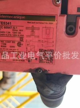 正品  XCSTE5341 施耐德 插片式安全门锁开关塑料外壳询价