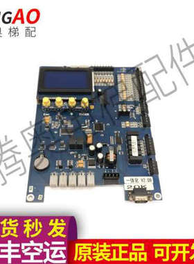 电梯配件MC-IN-ONE-4-7P5电梯北京升华变频器 升华一体机原装议价