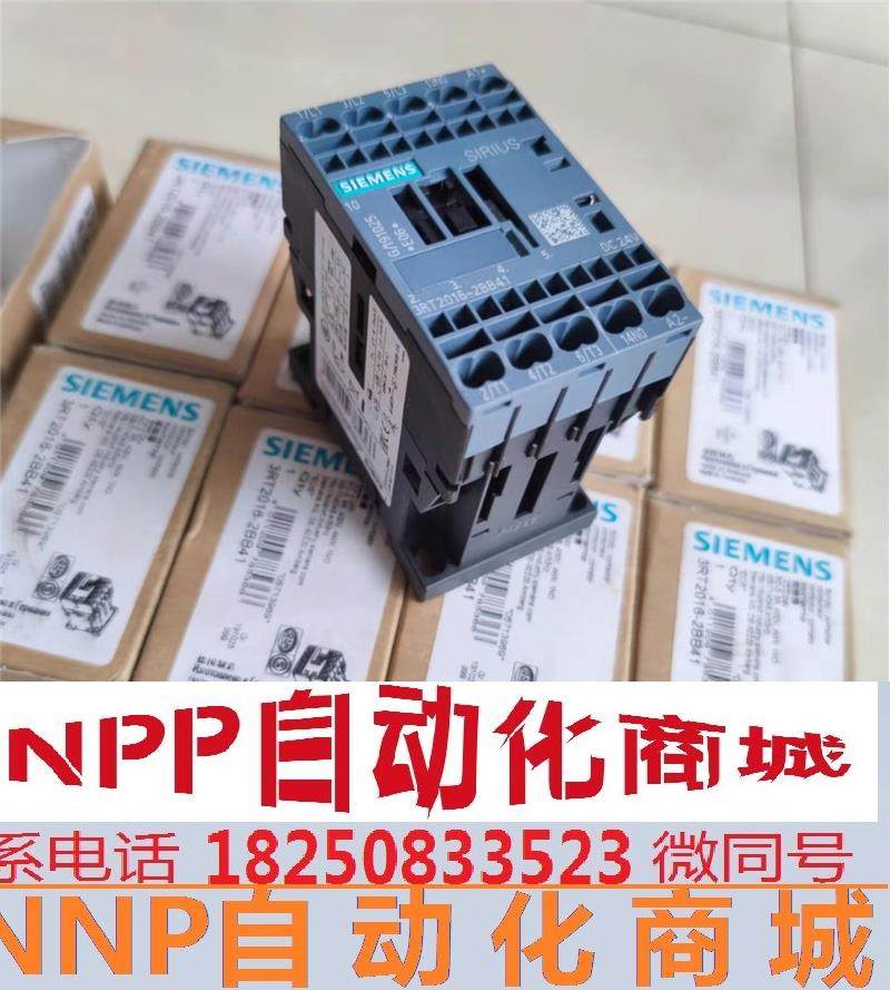 siemens/sirius西门子3rt2016系列接触器 3rt2016-2bb41全新原装