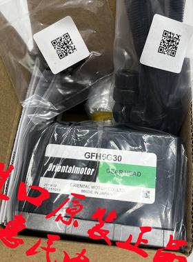 东方减速机GFB2G10 GFH4G20 GFH2G50 GFS4G15 GFH5G30 GFS4G5询价