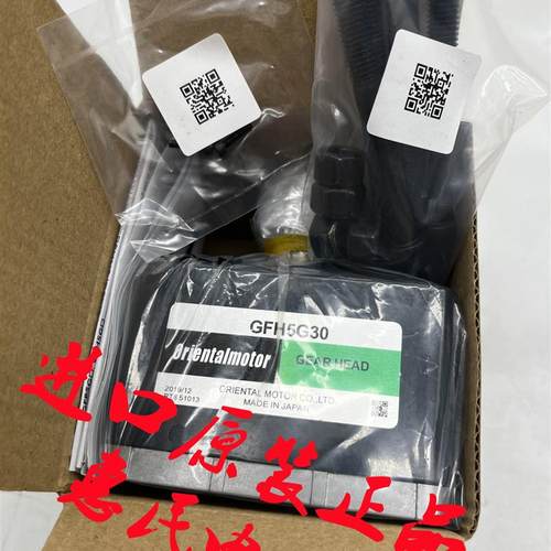 东方减速机GFB2G10 GFH4G20 GFH2G50 GFS4G15 GFH5G30 GFS4G5询价