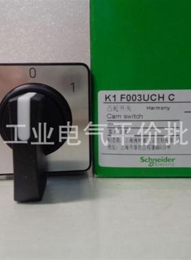 K1F003UCHC/003ULHC/013QLHC/006ACHC/K1E003WLHC正品现货 施询价
