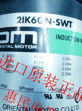 东方OM马达电机2IK6RGN-CW2 5TK40GU-AF 3RK15GN-AWM 4TK10A-询价