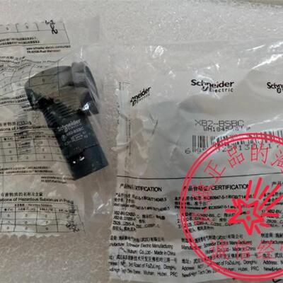 全新原装施耐德蜂鸣器 开孔22mm XB2BSBC XB2-BSBC 连续声 DC询价