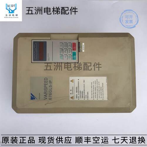 安川变频器676GL5-IP47P5/L5IP4011/L5IP4015/L5IP4018/4022 询价
