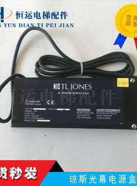 光幕电源盒/梯爱琼斯光幕电源盒MS225/2A/220V全新议价