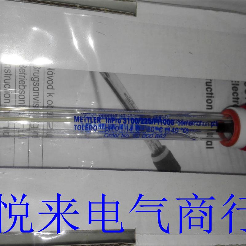 52000662全新原装正品梅特勒托利多PH电极inpro3100/225/PT10询价