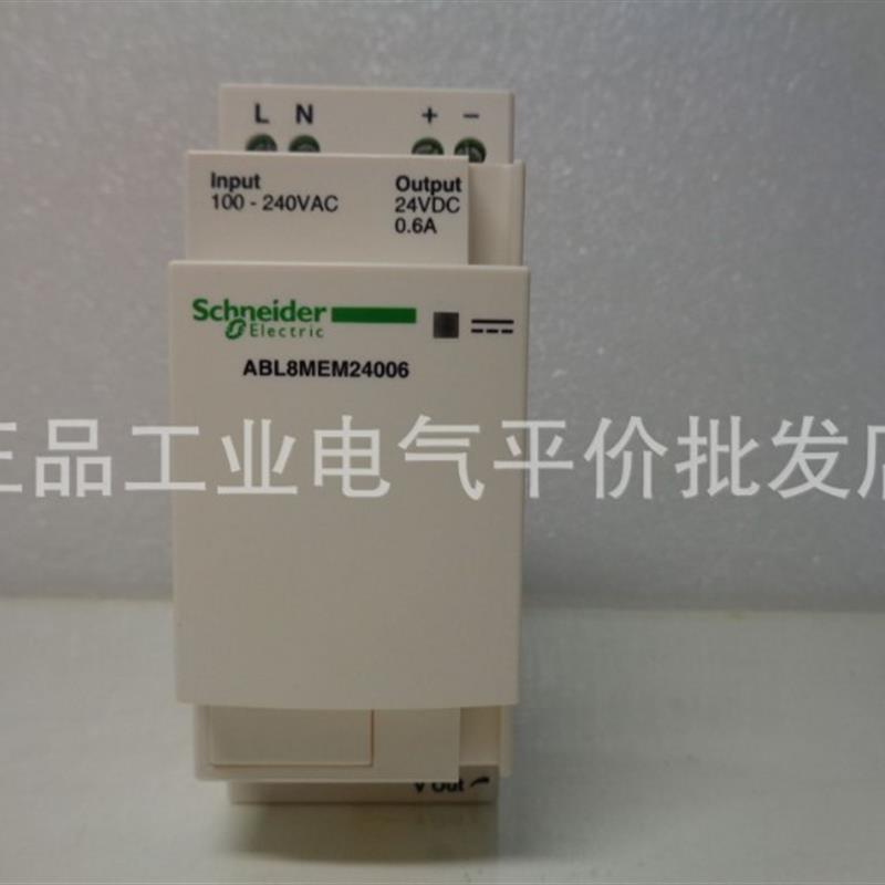 正品 现货 ABL8MEM24006 施耐德 导轨式开关电源 输出DC24V 0询价