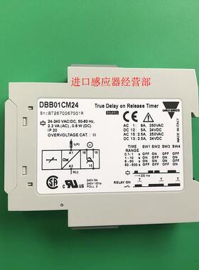 原装正品瑞士CARLO佳乐DBB01CM24时间继电器询价