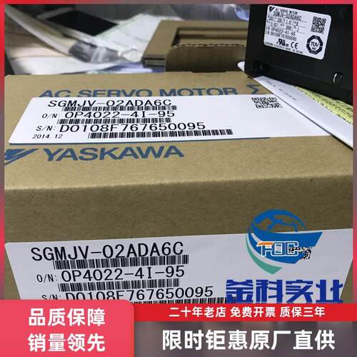 全新安川SGMGV-30D8A21询价
