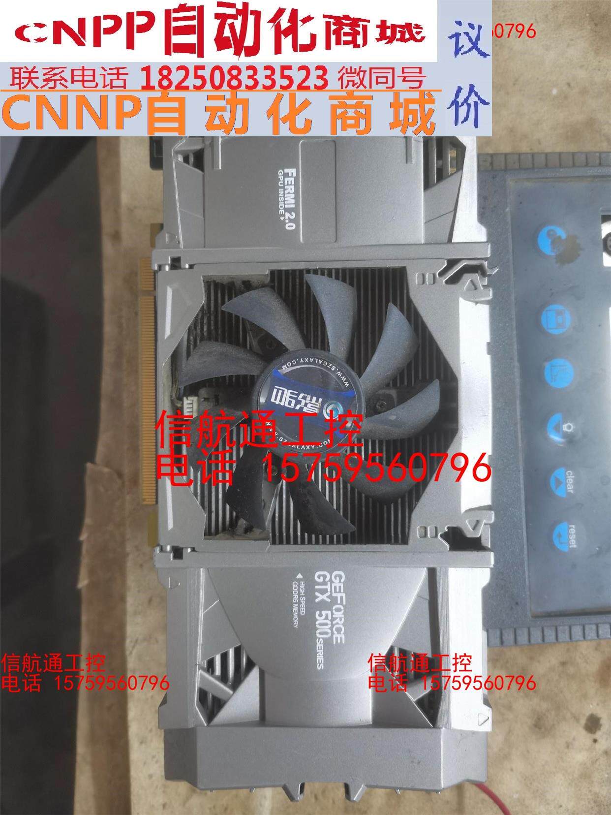 影驰黑将gtx 560 1g ddr5 192bit二手