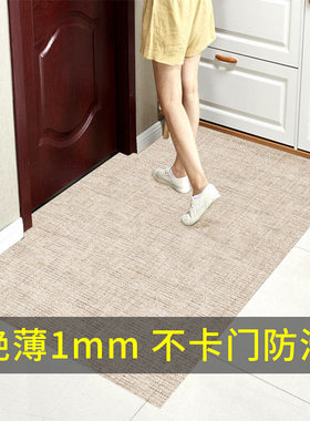 超薄1mm不卡门入户门进门用地垫室内防滑室外防水薄款pvc地毯门垫